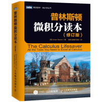 特征工程入门与实践
